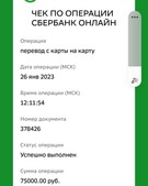 Анкета проститутки Услада - метро Митино, возраст - 24