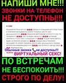 Анкета проститутки Нила - метро Хорошевский, возраст - 30