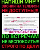 Анкета проститутки Рената - метро Тверской, возраст - 30