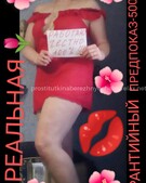 Анкета проститутки Мелисса - метро Новогиреево, возраст - 30