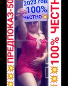 Анкета проститутки Дарина - метро Марьина Роща, возраст - 30